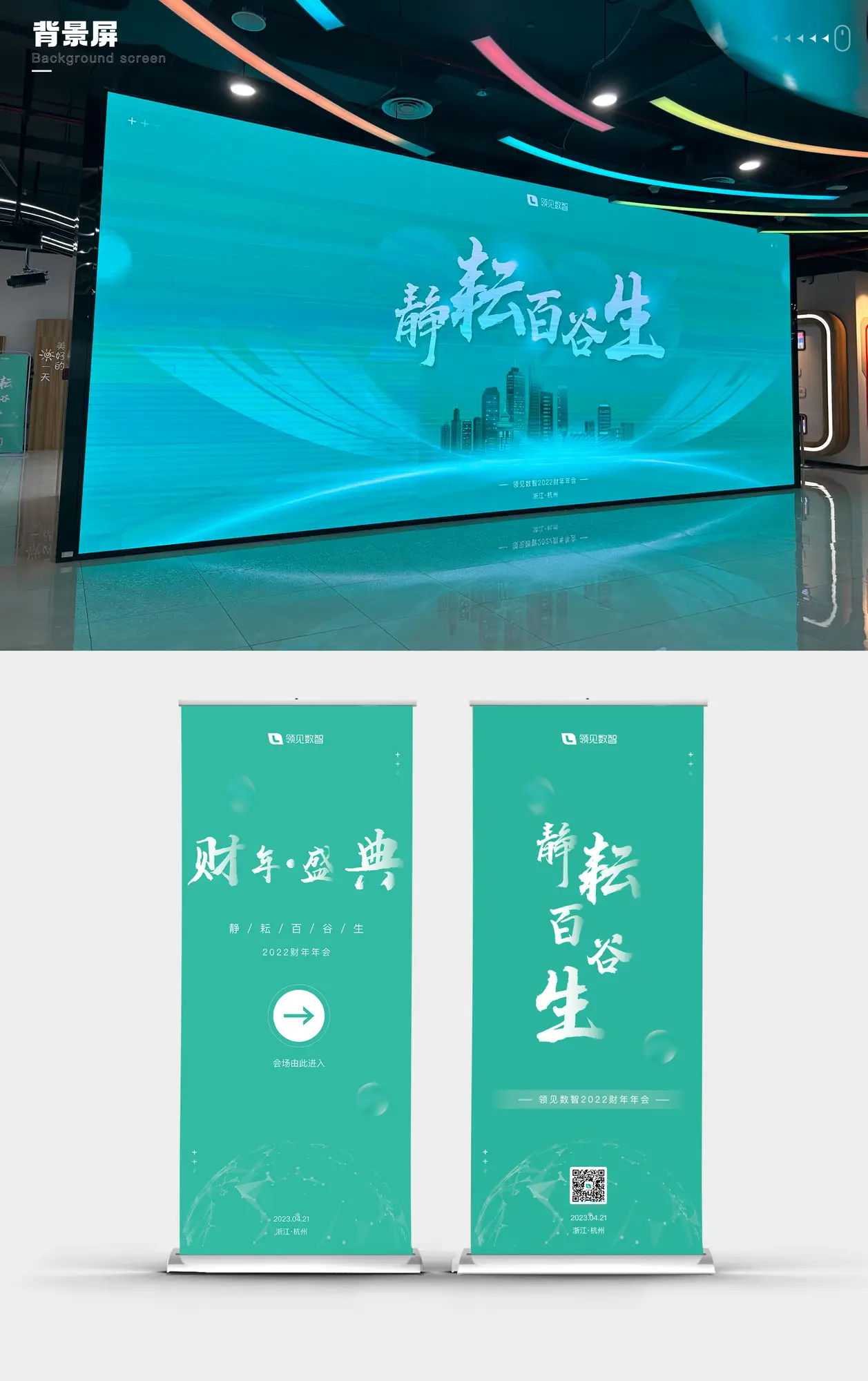 其他设计