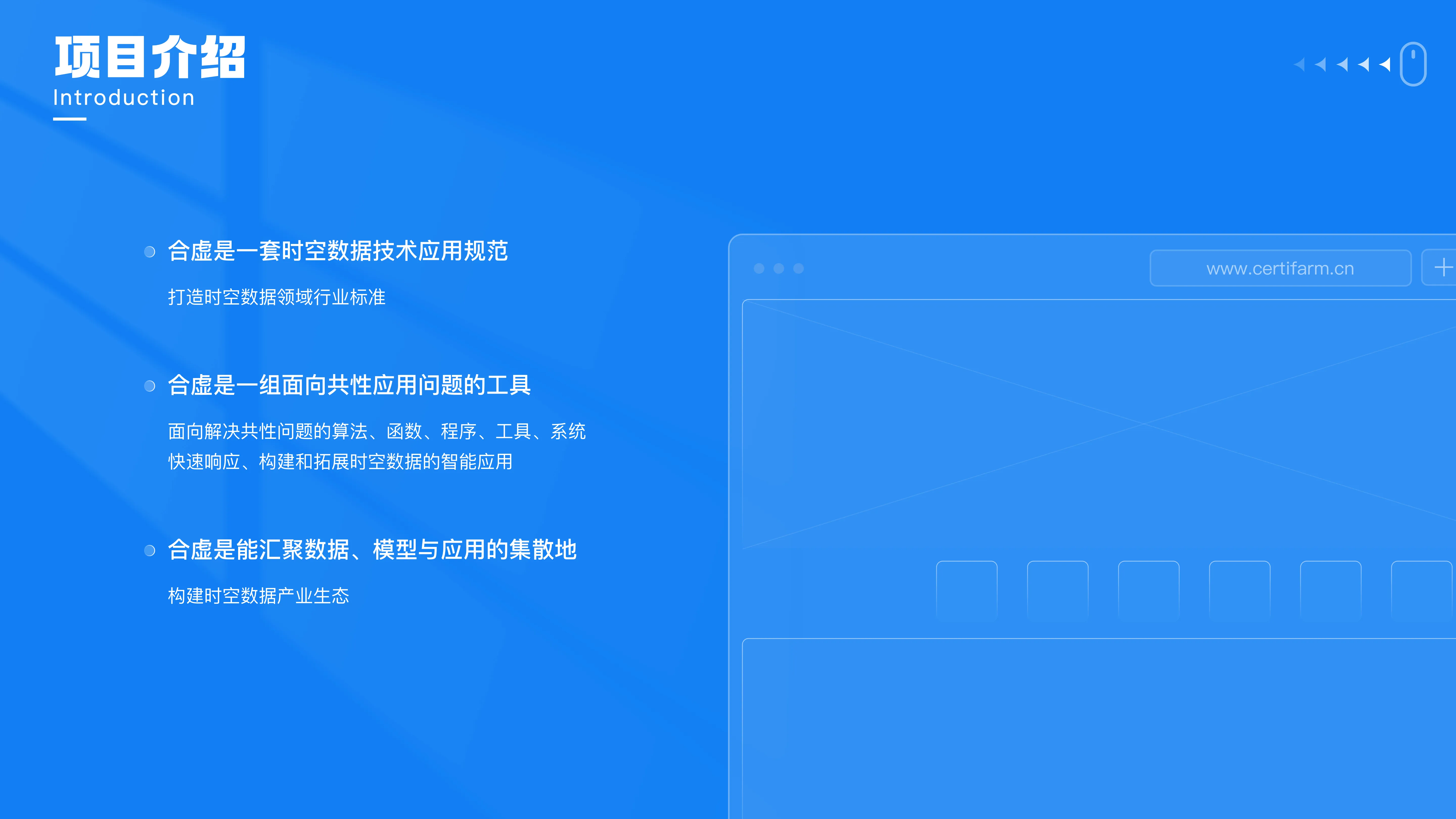 Web端设计
