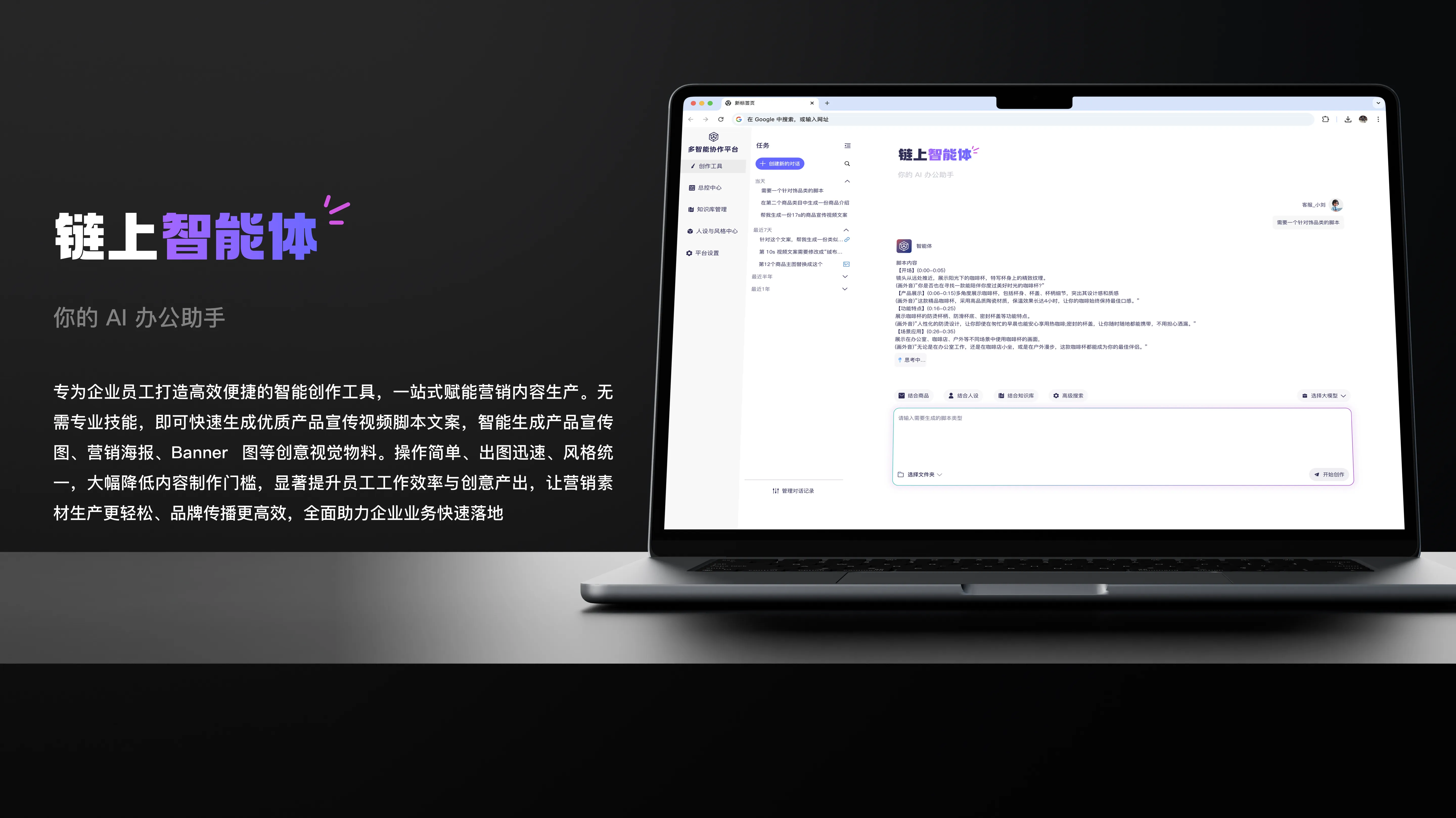 Web端设计