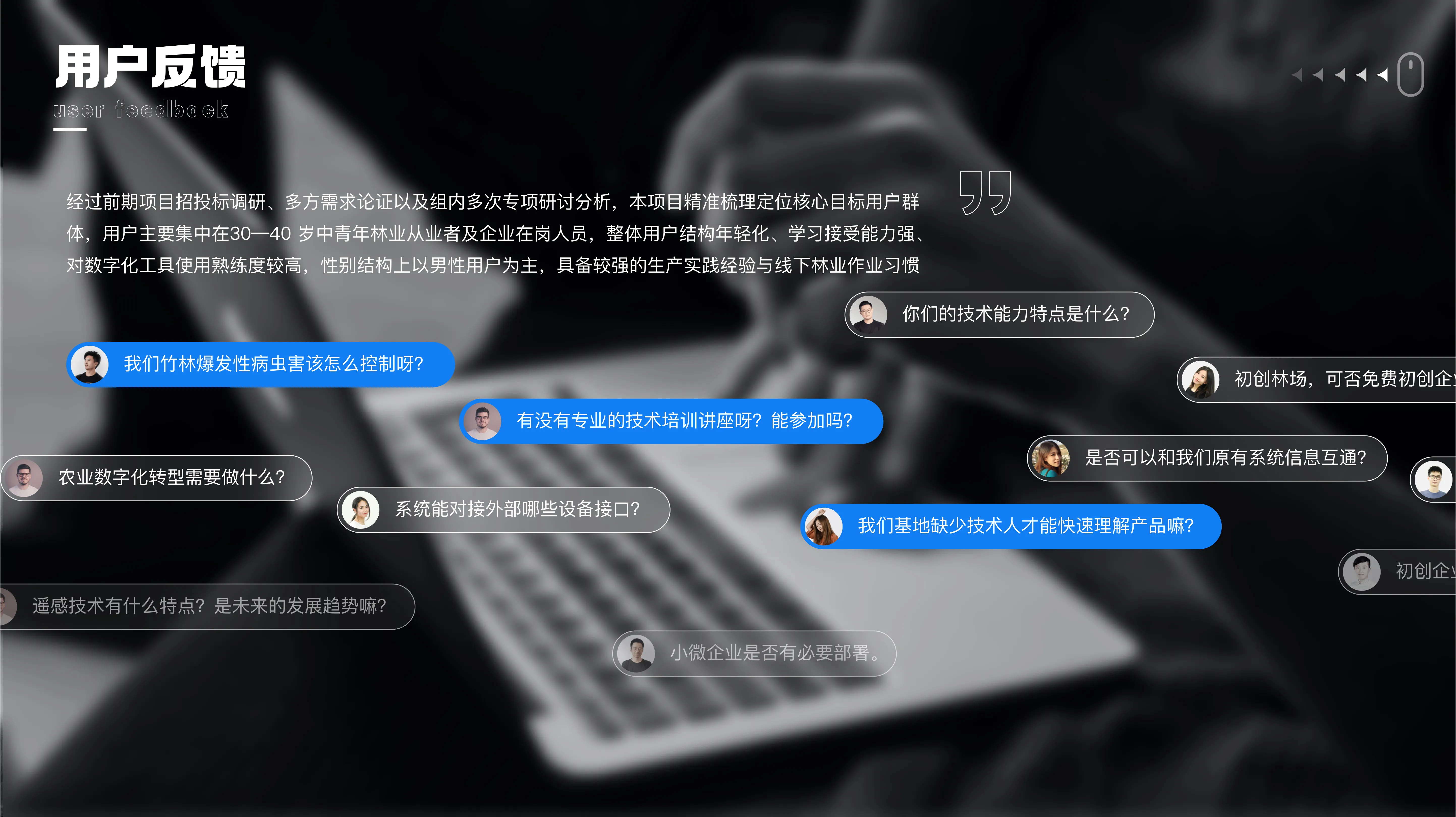移动端设计