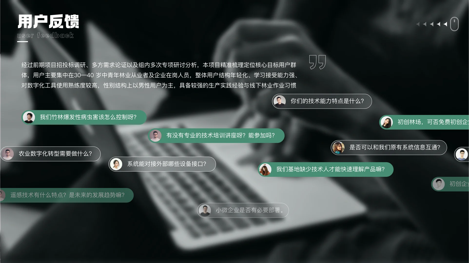 移动端设计