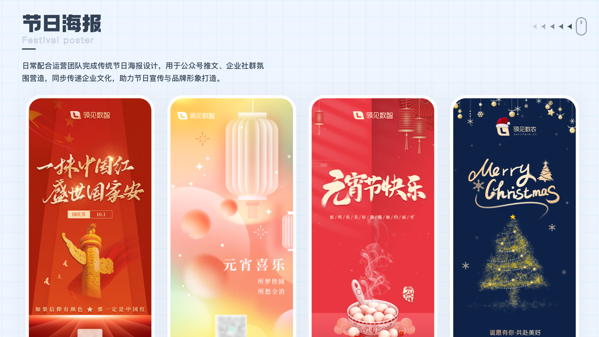 运营设计
